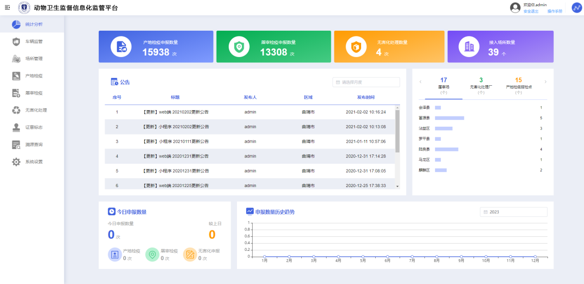 asiagame(中国)asiagaming